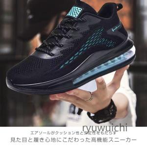 スニーカー メンズ ランニングシューズ レディ...の詳細画像5