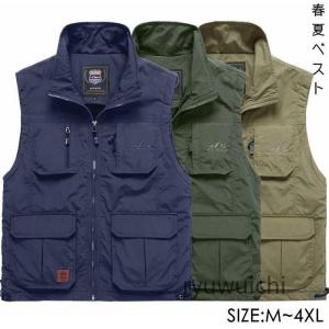 メッシュベスト メンズ フィッシングベスト 釣り レディース 春夏秋 作業着 キャンプ ミリタリー 撮影用 薄手 仕事 日用大工 通勤 登山 マン