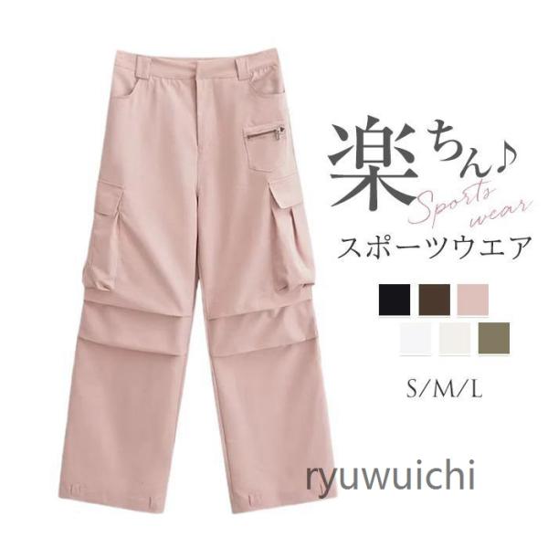 パンツ レディース ボトムス カーゴパンツ ゆったり 大きいサイズ ズボン 薄手 春夏 チノパン カ...