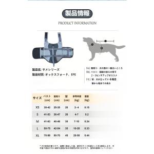 わんちゃん用 安心 安全 犬 ライフジャケット...の詳細画像4