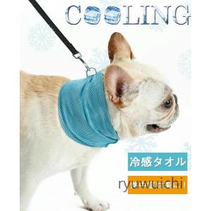 熱中症対策ひんやりクールバンダナクールネック 犬服 いぬ 犬の服 タオル バンド ひんやり 涼しい 冷却 バンダナ 犬用 クール スカーフ 暑さ対策 熱中症 予防｜ryuwuichi