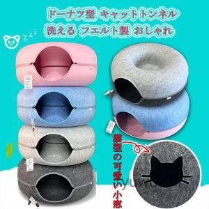 ペットプロ Homey キャットサークル シングル 猫用 ケージ (45006