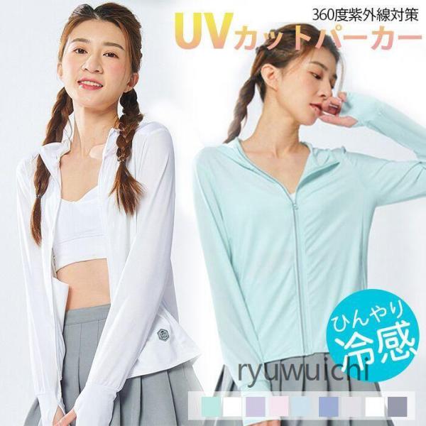 uvカット ラッシュガード メンズ UPF50+ uv パーカー 指穴 接触冷感 ひんやり UV サ...