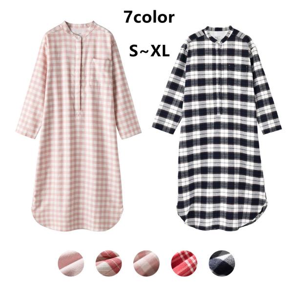 年中使える 七分袖 コットン100％ ダブルガーゼ ワンピースパジャマ 綿100％ レディース 前開...