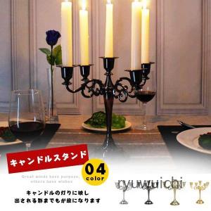 3灯ザマックミニ キャンドルホルダー キャンドルスタンド 燭台