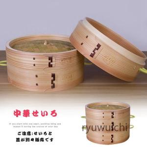 料理研究家監修深型 手作り 竹セイロ セイロ専用用紙50枚付 本体2個