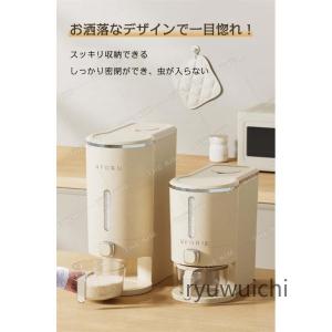密閉米びつ 10kg 5kg お米収納 おしゃ...の詳細画像1