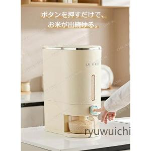 密閉米びつ 10kg 5kg お米収納 おしゃ...の詳細画像2