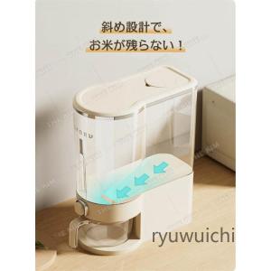 密閉米びつ 10kg 5kg お米収納 おしゃ...の詳細画像3