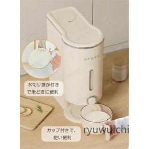 密閉米びつ 10kg 5kg お米収納 おしゃ...の詳細画像4