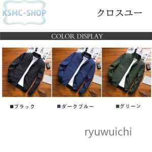 メンズ アウター 長袖 ジャケット ショート丈...の詳細画像1