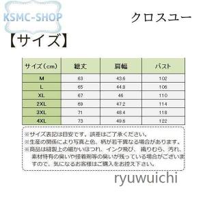 メンズ アウター 長袖 ジャケット ショート丈...の詳細画像2
