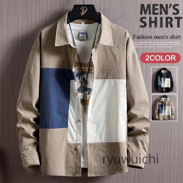 長袖シャツ メンズ カジュアルシャツ 30代 40代 50代 切り替え トップス シャツ 春服 秋服...