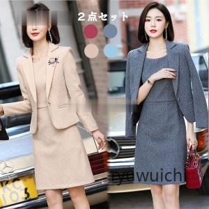 スーツ レディース 40代 50代 30代 おしゃれ 20代 2点セット 秋 服装 ママ 卒業式 服 母 セレモニースーツ フォーマル ワンピーススーツ ビジネス ジャケット