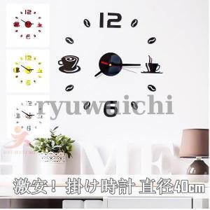 掛け時計 壁掛け時計 大壁掛け時計 おしゃれ 壁飾り 北欧 ジェネリック家具 おしゃれ 北欧 レトロ 乾電池 静音 マグネット スプレッド クロック 時計 壁掛け｜ryuwuichi