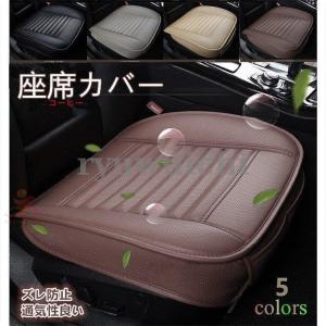 軽自動車 後部座席 クッションの商品一覧 通販 Yahoo ショッピング