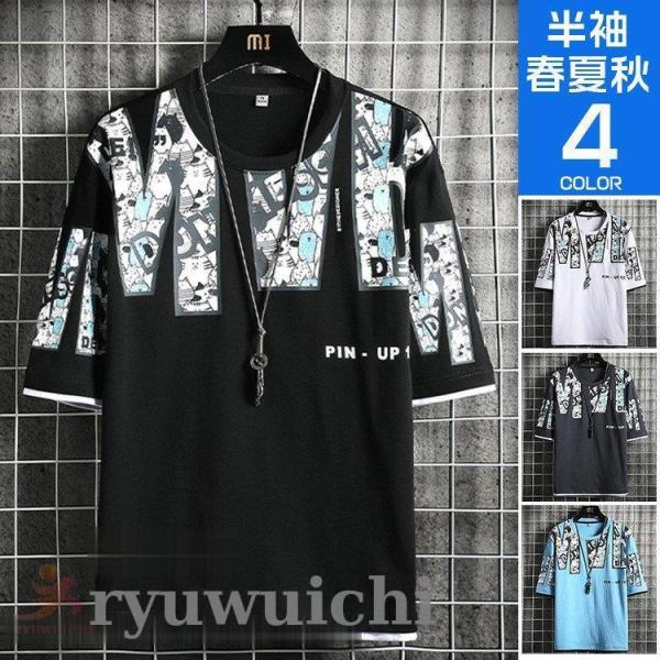 五分袖tシャツ メンズ ティーシャツ 夏シャツ 半袖 トップス Tシャツ プリント 40代 50代 ...