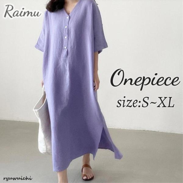 ロング丈ワンピース レディース  大きいサイズ 半袖 フレアワンピース マキシ丈 綿麻 リネン混 ワ...