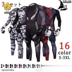3点セット 加圧シャツ アンダーシャツ メンズ ...の商品画像