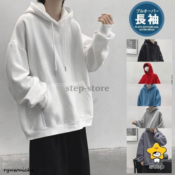 パーカー プルオーバー メンズ 春 春服 無地 フード付き インナー スウェット ランニング おしゃ...