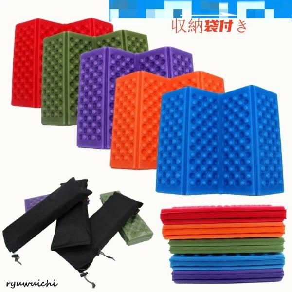 サウナマット クッション　レジャーシート 一人用 厚手  折りたたみシート 防水 子供 体育館 コン...