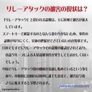 リレーアタック対策グッズ リレーアタック 対策...の詳細画像3