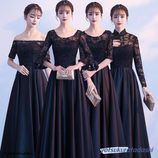 ロングドレス ブライズメイド ドレス ロング 演奏会 黒 袖付き 演奏会用ドレス ドレス 大人 ピア...