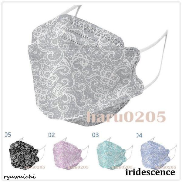 マスク KF94マスク レース柄 50枚入 夏 使い捨て 4層 韓国風 3D立体 柳葉型 呼吸しやす...