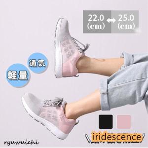 安全靴 スニーカー レディース 鋼先芯入れ メッシュ 滑り止め 軽量 耐摩耗 セーフティー 踏み抜き防止 作業靴 春 夏 秋 冬 通気性 可愛い