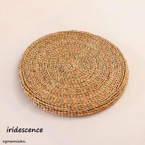 和風 座布団 座蒲団 クッション 丸型 円形 籐 ラタン 網代編み 夏