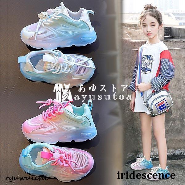 スニーカー キッズ 女の子 子供 靴 男の子 春 夏 秋 シューズ 軽量 光る　通気 子ども ジュニ...