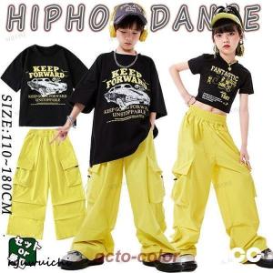 黄色 イエロー カーゴパンツ 黒 ブラック へそ出し キッズ ダンス 衣装