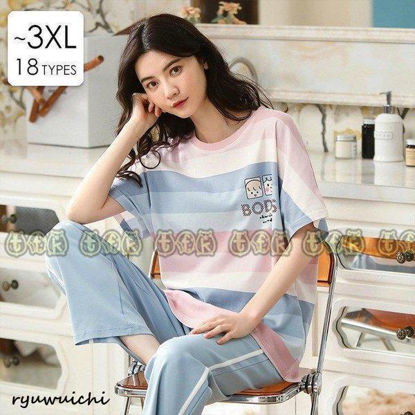 ナイトウェア ルームウェア パジャマ 部屋着 レディース リラックスウェア 半袖 総柄 おしゃれ か...