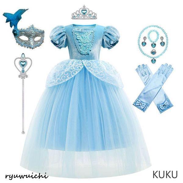 子供  衣装 女の子 プリンセス キッズ プリンセス ドレス ピンク ブルー お姫様 ドレス かわい...