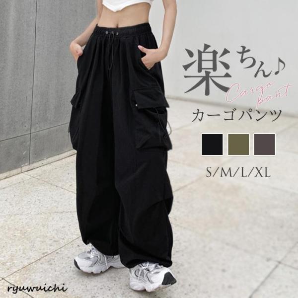 パンツ レディース ボトムス 春夏 ズボン チノパン ワイドパンツ ワークパンツ ハイウエスト ベイ...