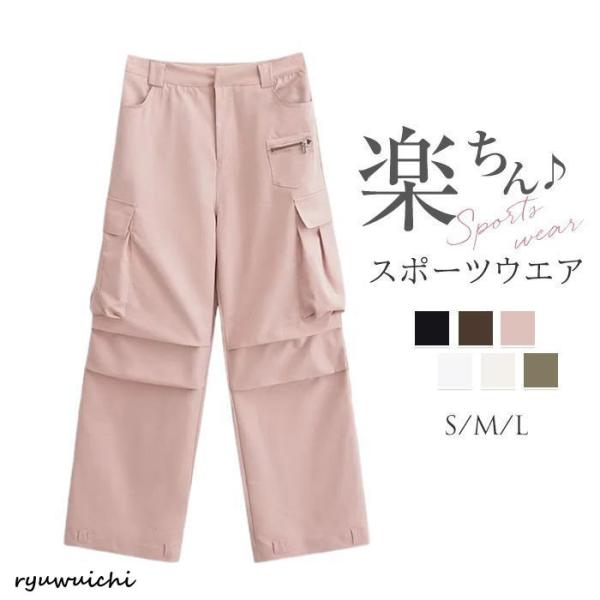 パンツ レディース ボトムス カーゴパンツ ゆったり 大きいサイズ ズボン 薄手 春夏 チノパン カ...