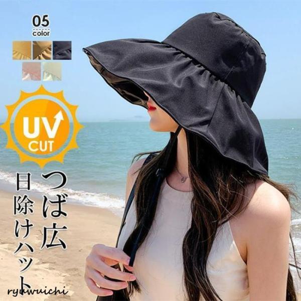 帽子 つば広 ハット 遮光 UVカット 紫外線対策 UV対策 レディース 大きいサイズ 完全遮光 遮...