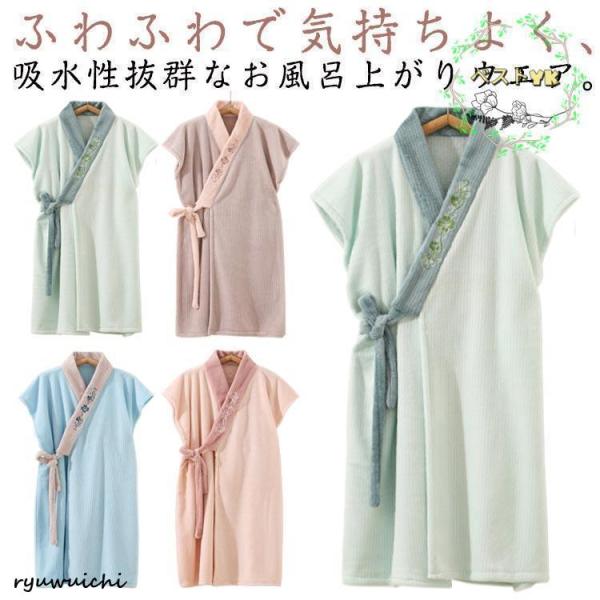 バスローブ ロングタイプ 吸水 ガウン 大人 ナイトガウン ふわふわ ソフト 半袖 速乾 女性 夏用...