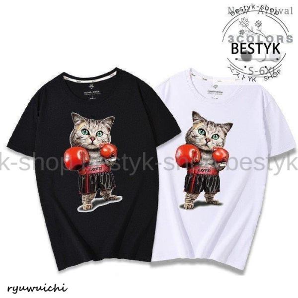 メンズTシャツ猫柄半袖大きいサイズプリント丸首クルーネックスポーツカッコイイ男性用カジュアルおしトッ...