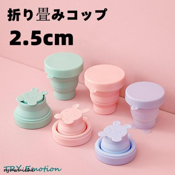 折り畳み シリコンコップ 折りたたみカップ  釣り 旅行用品 キャンプ コップ 伸縮 折りたたみ式 ...