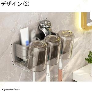 洗面所 歯磨き粉カップ スタンド カップホルダ...の詳細画像2