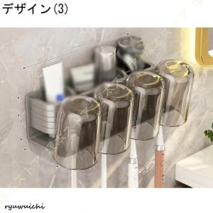 洗面所 歯磨き粉カップ スタンド カップホルダ...の詳細画像3