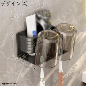 洗面所 歯磨き粉カップ スタンド カップホルダ...の詳細画像4