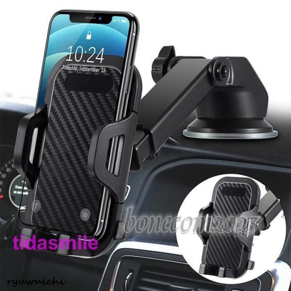 カーマウント スマホスタンド 携帯ホルダー スマホ置き 360度スマホホルダー 車載 吸盤 伸縮 車...