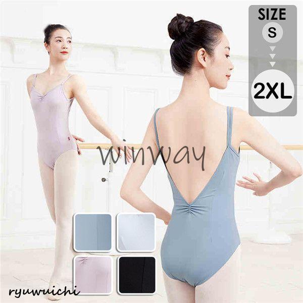 バレエ レオタード 大人 レディース 袖なし キャミソール 春 紫 青 バレエダンス バレエ用品 ジ...