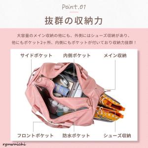スポーツバッグ 女性用 ジム ボストンバッグ ...の詳細画像2