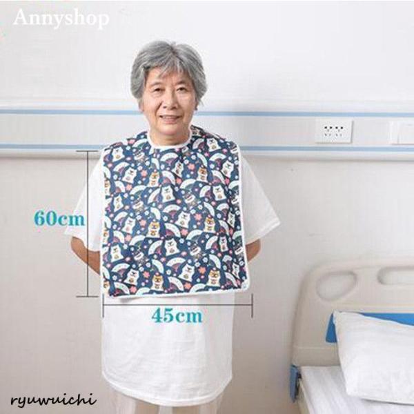 介護用 食事エプロン 両面着用　食事用エプロン 介護 男性 介護エプロン 女性 おしゃれ スタイ 高...