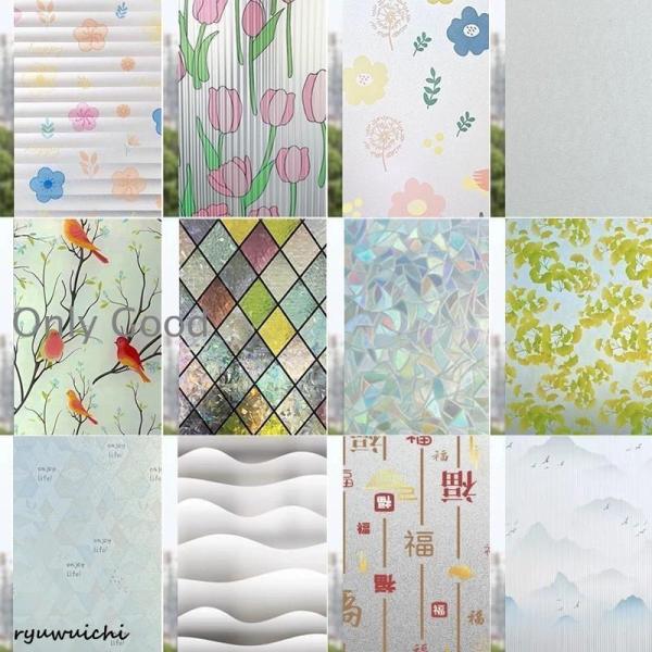 ガラスフィルム 窓用 断熱シート レトロ柄 目隠しシート 水で貼る 窓用 ステンドグラス 接着剤必要...