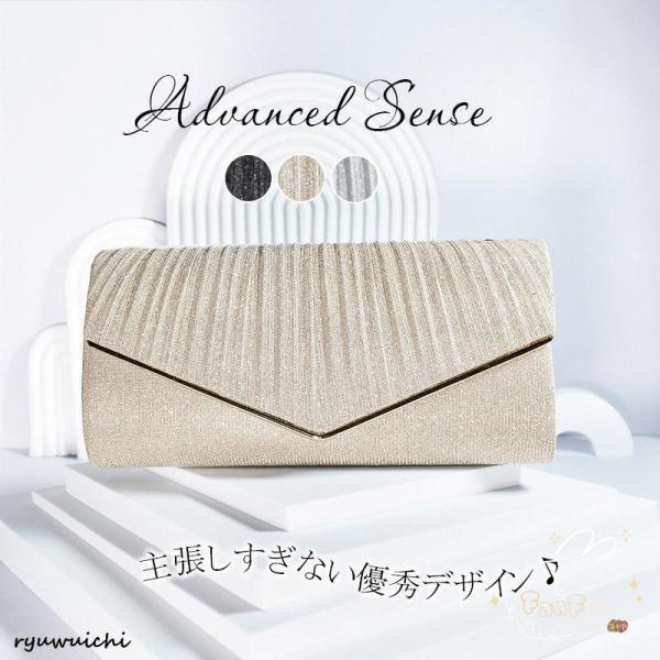 パーティーバッグ 結婚式 バッグ 大きめ クラッチバッグ 結婚式 ベージュ パーティバッグ シルバー...