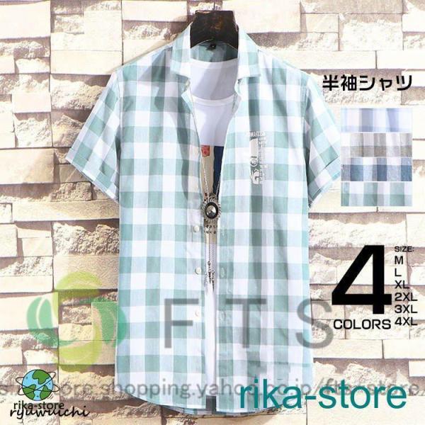 カジュアルシャツ メンズ 半袖 チェックシャツ ボダンダウンシャツ 父の日 半袖シャツ トップス 4...